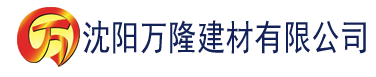 沈阳日本色香蕉建材有限公司_沈阳轻质石膏厂家抹灰_沈阳石膏自流平生产厂家_沈阳砌筑砂浆厂家